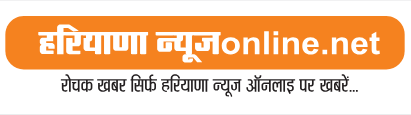 Hariyana News Online